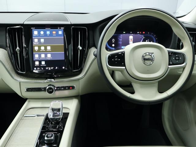 XC60 アルティメット B5 AWD サンルーフ アダプティブクルーズ スマートキー 白レザーシート シートヒーター シートエアコン ステアリングヒーター 純正ナビ ETC Bluetooth ドラレコ 全方位カメラ パワーリアゲート(12枚目)