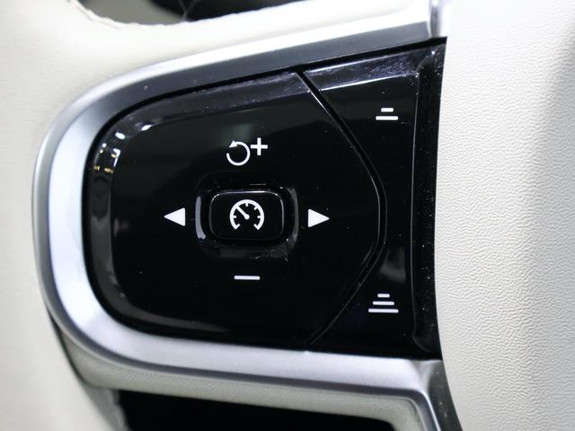 XC60 アルティメット B5 AWD サンルーフ アダプティブクルーズ スマートキー 白レザーシート シートヒーター シートエアコン ステアリングヒーター 純正ナビ ETC Bluetooth ドラレコ 全方位カメラ パワーリアゲート(13枚目)
