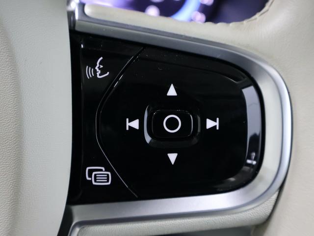 XC60 アルティメット B5 AWD サンルーフ アダプティブクルーズ スマートキー 白レザーシート シートヒーター シートエアコン ステアリングヒーター 純正ナビ ETC Bluetooth ドラレコ 全方位カメラ パワーリアゲート(14枚目)