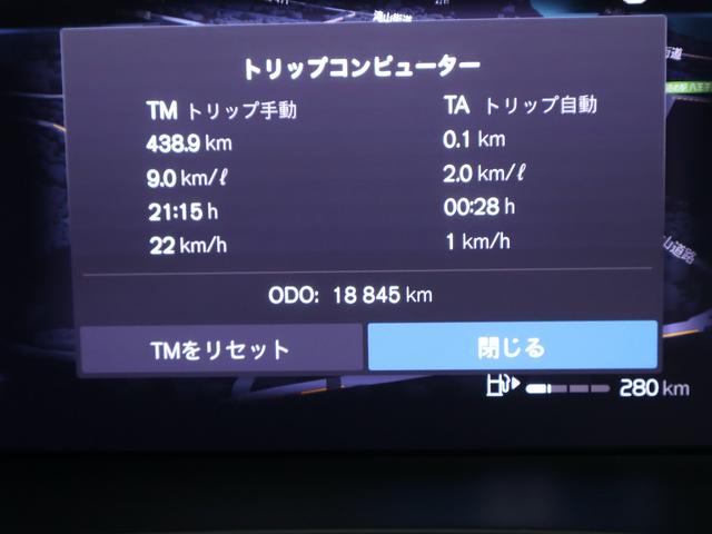 XC60 アルティメット B5 AWD サンルーフ アダプティブクルーズ スマートキー 白レザーシート シートヒーター シートエアコン ステアリングヒーター 純正ナビ ETC Bluetooth ドラレコ 全方位カメラ パワーリアゲート(18枚目)