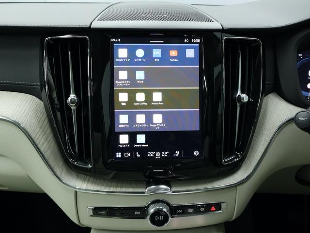 XC60 アルティメット B5 AWD サンルーフ アダプティブクルーズ スマートキー 白レザーシート シートヒーター シートエアコン ステアリングヒーター 純正ナビ ETC Bluetooth ドラレコ 全方位カメラ パワーリアゲート(23枚目)