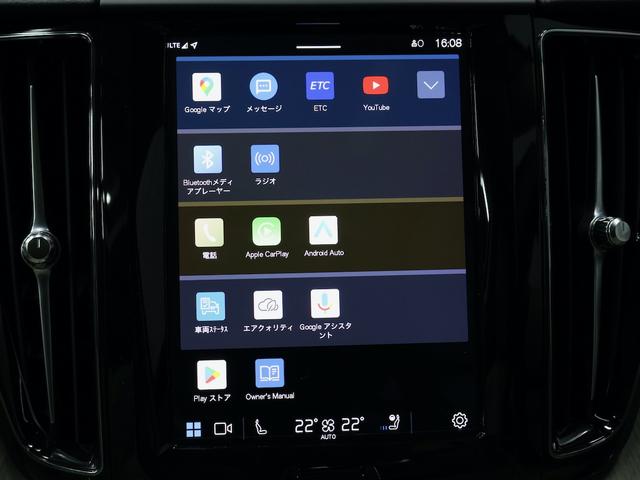 XC60 アルティメット B5 AWD サンルーフ アダプティブクルーズ スマートキー 白レザーシート シートヒーター シートエアコン ステアリングヒーター 純正ナビ ETC Bluetooth ドラレコ 全方位カメラ パワーリアゲート(24枚目)