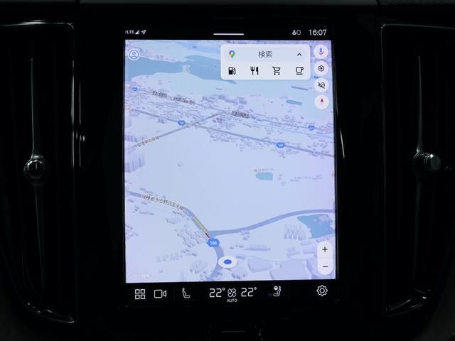 XC60 アルティメット B5 AWD サンルーフ アダプティブクルーズ スマートキー 白レザーシート シートヒーター シートエアコン ステアリングヒーター 純正ナビ ETC Bluetooth ドラレコ 全方位カメラ パワーリアゲート(25枚目)