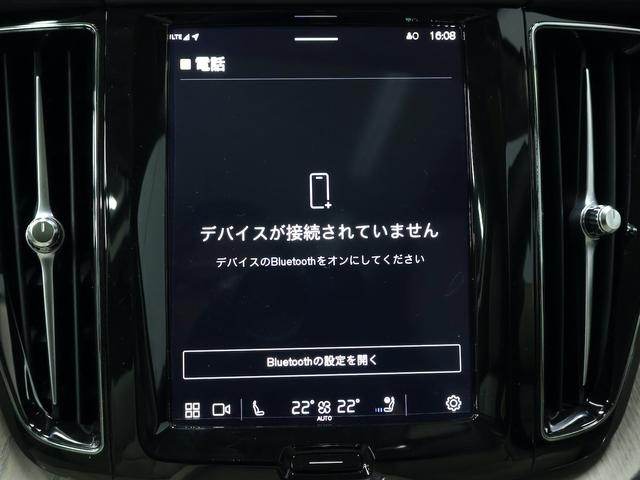 XC60 アルティメット B5 AWD サンルーフ アダプティブクルーズ スマートキー 白レザーシート シートヒーター シートエアコン ステアリングヒーター 純正ナビ ETC Bluetooth ドラレコ 全方位カメラ パワーリアゲート(26枚目)