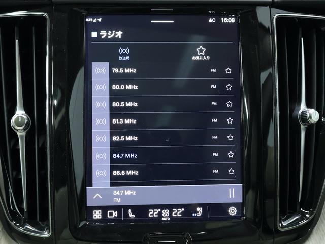 XC60 アルティメット B5 AWD サンルーフ アダプティブクルーズ スマートキー 白レザーシート シートヒーター シートエアコン ステアリングヒーター 純正ナビ ETC Bluetooth ドラレコ 全方位カメラ パワーリアゲート(27枚目)