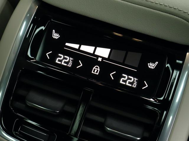 XC60 アルティメット B5 AWD サンルーフ アダプティブクルーズ スマートキー 白レザーシート シートヒーター シートエアコン ステアリングヒーター 純正ナビ ETC Bluetooth ドラレコ 全方位カメラ パワーリアゲート(42枚目)