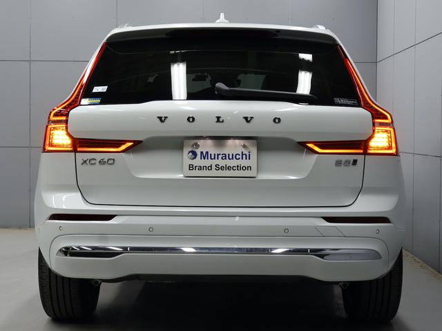XC60 アルティメット B5 AWD サンルーフ アダプティブクルーズ スマートキー 白レザーシート シートヒーター シートエアコン ステアリングヒーター 純正ナビ ETC Bluetooth ドラレコ 全方位カメラ パワーリアゲート(48枚目)