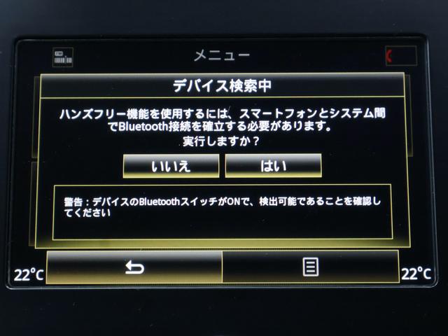 メガーヌ ルノー スポール LEDヘッドライト スマートキー クルーズコントロール シートヒーター ETC Bluetooth ブラインードスポットモニター バックカメラ 前後コーナーセンサー USB スペアキー(23枚目)