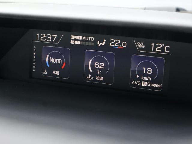 インプレッサスポーツ 1.6i-Lアイサイト Sスタイル LEDヘッドライト オートライト スマートキー&プッシュスタート ACC メモリーナビ ETC Bluetooth フルゼグTV USB サイドカメラ Bカメラ コーナーセンサー スペアキー 記録簿(20枚目)