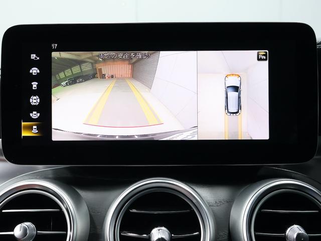 GLC GLC300 4マチック AMGライン 1オ-ナ- サンルーフ スマートキー ACC レザーシート シートヒーター メモリー機能付き電動シート 純正ナビ Bluetooth ETC 全周囲カメラ オートテールゲート 記録簿 スペアキーあり(24枚目)