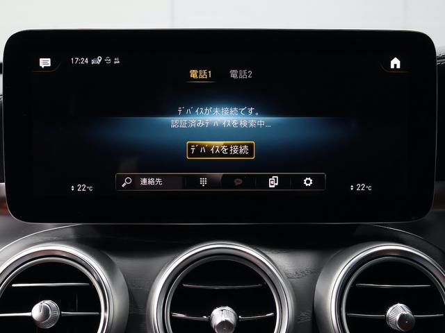 GLC GLC300 4マチック AMGライン 1オ-ナ- サンルーフ スマートキー ACC レザーシート シートヒーター メモリー機能付き電動シート 純正ナビ Bluetooth ETC 全周囲カメラ オートテールゲート 記録簿 スペアキーあり(26枚目)