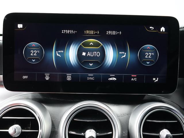 GLC GLC300 4マチック AMGライン 1オ-ナ- サンルーフ スマートキー ACC レザーシート シートヒーター メモリー機能付き電動シート 純正ナビ Bluetooth ETC 全周囲カメラ オートテールゲート 記録簿 スペアキーあり(28枚目)