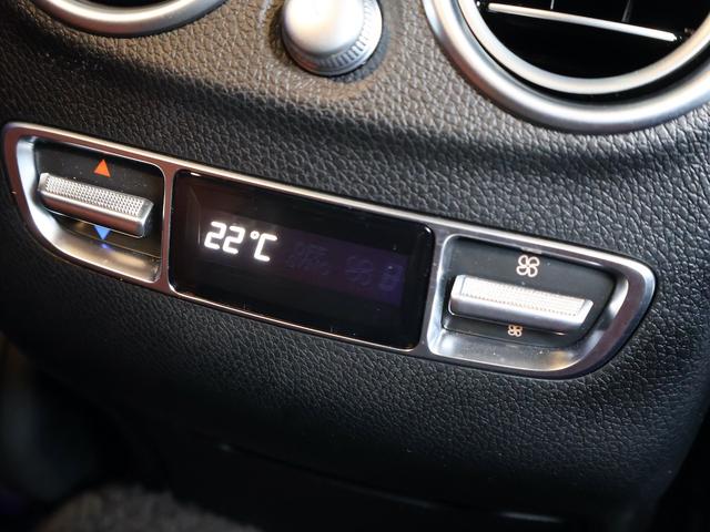 GLC GLC300 4マチック AMGライン 1オ-ナ- サンルーフ スマートキー ACC レザーシート シートヒーター メモリー機能付き電動シート 純正ナビ Bluetooth ETC 全周囲カメラ オートテールゲート 記録簿 スペアキーあり(47枚目)