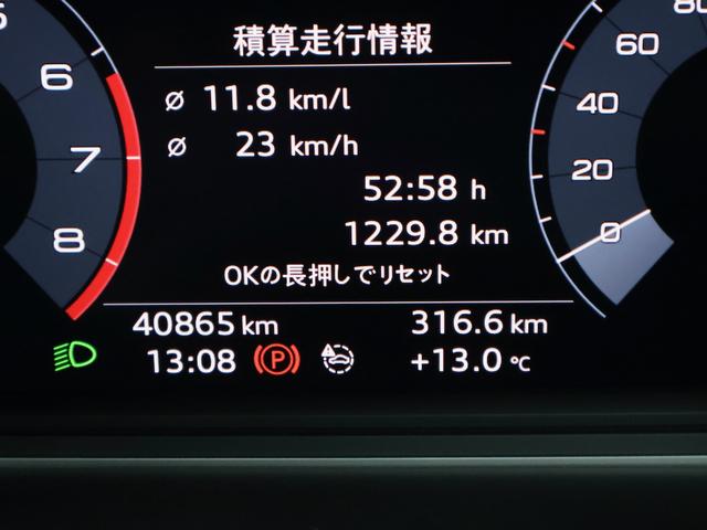 A1スポーツバック 35TFSI Sライン LEDヘッドライト スマートキー アダプティブクルーズ シートヒーター 純正ナビ ETC Bluetooth ドライブレコーダー バックカメラ 前後コーナーセンサー USB接続 アイドリングストップ(17枚目)