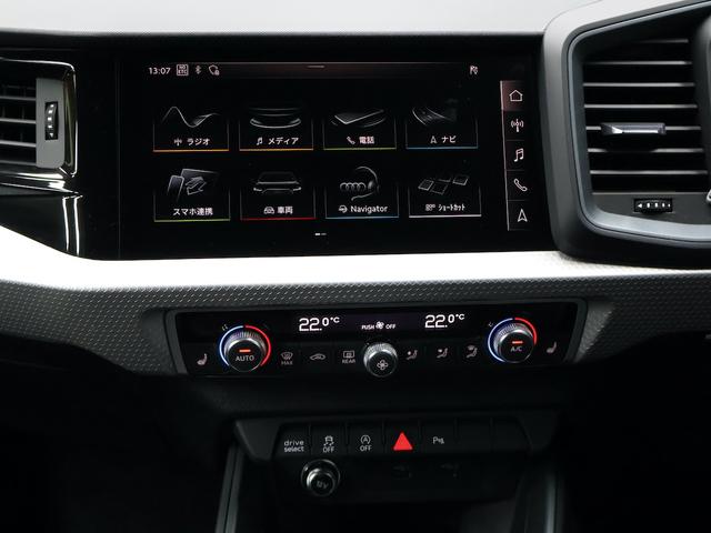 A1スポーツバック 35TFSI Sライン LEDヘッドライト スマートキー アダプティブクルーズ シートヒーター 純正ナビ ETC Bluetooth ドライブレコーダー バックカメラ 前後コーナーセンサー USB接続 アイドリングストップ(19枚目)