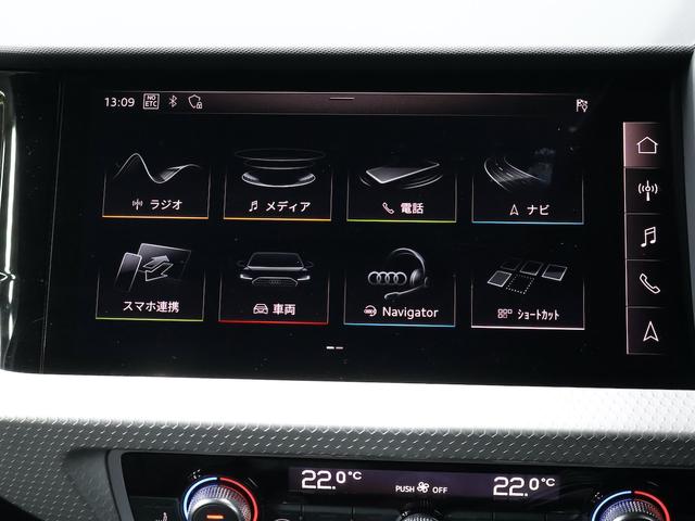A1スポーツバック 35TFSI Sライン LEDヘッドライト スマートキー アダプティブクルーズ シートヒーター 純正ナビ ETC Bluetooth ドライブレコーダー バックカメラ 前後コーナーセンサー USB接続 アイドリングストップ(20枚目)