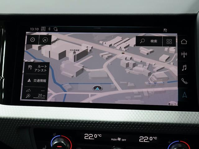 A1スポーツバック 35TFSI Sライン LEDヘッドライト スマートキー アダプティブクルーズ シートヒーター 純正ナビ ETC Bluetooth ドライブレコーダー バックカメラ 前後コーナーセンサー USB接続 アイドリングストップ(21枚目)