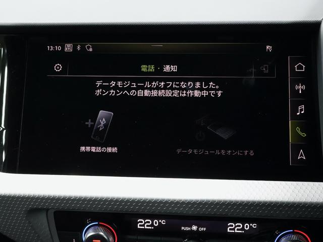 A1スポーツバック 35TFSI Sライン LEDヘッドライト スマートキー アダプティブクルーズ シートヒーター 純正ナビ ETC Bluetooth ドライブレコーダー バックカメラ 前後コーナーセンサー USB接続 アイドリングストップ(23枚目)