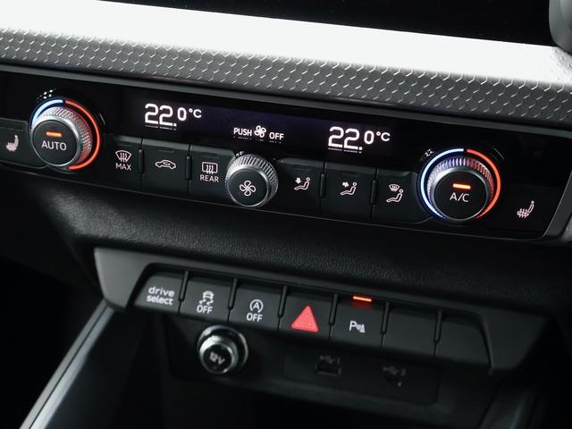 A1スポーツバック 35TFSI Sライン LEDヘッドライト スマートキー アダプティブクルーズ シートヒーター 純正ナビ ETC Bluetooth ドライブレコーダー バックカメラ 前後コーナーセンサー USB接続 アイドリングストップ(25枚目)