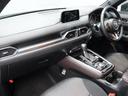 ＣＸ－８ ２５Ｓ　プロアクティブ　１９インチＡＷ　７人乗　ＬＫＡ　レーダークルーズコントロール　電動格納ミラー　全方位モニタ　運転席Ｐシート　シートＨ　ＬＥＤライト　ヘッドアップディスプレイ　３列シート　ナビ／ＴＶ　ドラレコ　ＥＴＣ（8枚目）