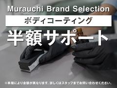 ご契約時にコーティングを付けていただいた場合に限り費用の半額を弊社が負担いたします。詳細はスタッフまでお問合せ下さい。 2