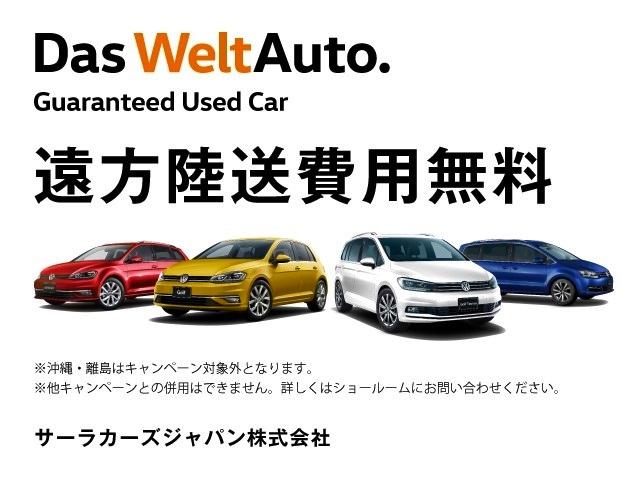 TDIコンフォートライン マイスター 認定中古車 2.0Lディーゼルターボ 液晶メーター ナビ ETC バックカメラ ACC レーンキープ サイドアシスト パークセンサー エレクトロニックパーキングブレーキ 渋滞時追従支援システム(2枚目)