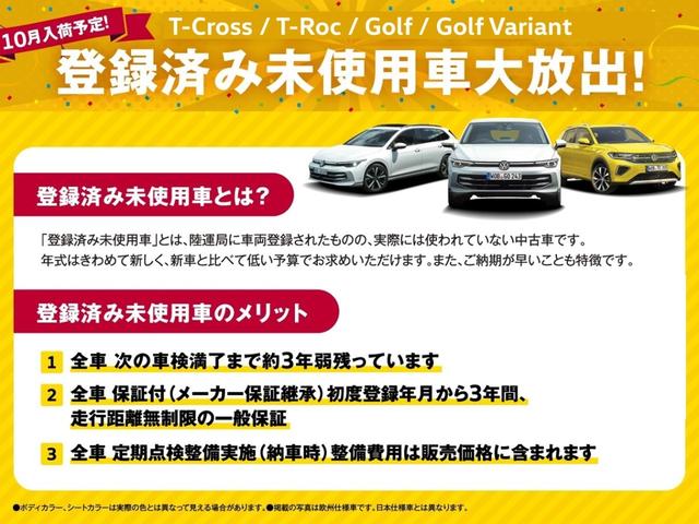 ゴルフヴァリアント ｅＴＳＩ　アクティブ　ＬＥＤライト　　認定中古車　バックカメラ　前後障害物検知センサー（3枚目）
