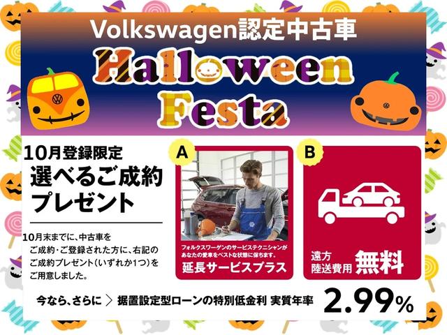ゴルフ ＴＤＩアクティブアドバンス　ＩＱ．ＬＩＧＨＴ　正規認定中古車　元試乗車（2枚目）