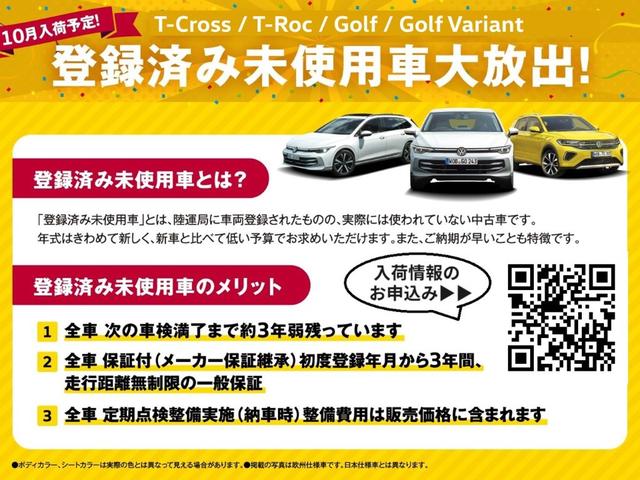 ゴルフ ＴＤＩアクティブアドバンス　ＩＱ．ＬＩＧＨＴ　正規認定中古車　元試乗車（4枚目）