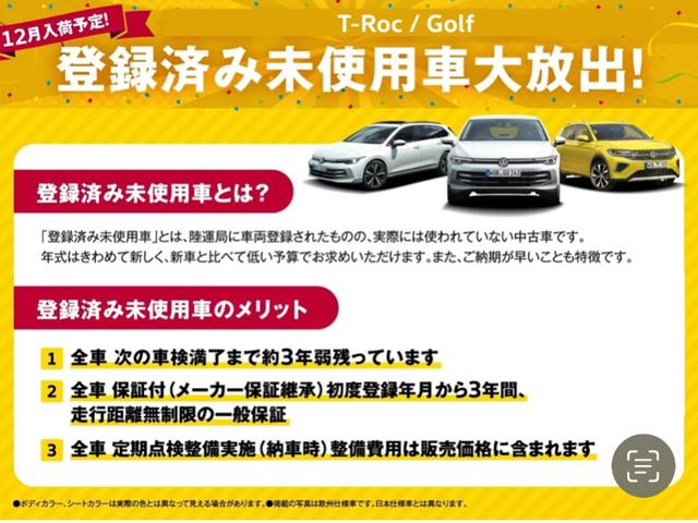 ポロ TSIハイライン App-Connect LEDヘッドライト ACC 障害物センサー 純正ナビ ETC バックカメラ ETC USB CD/DVD ISOFIX スマートエントリー デイライト 認定中古車保証付き(3枚目)