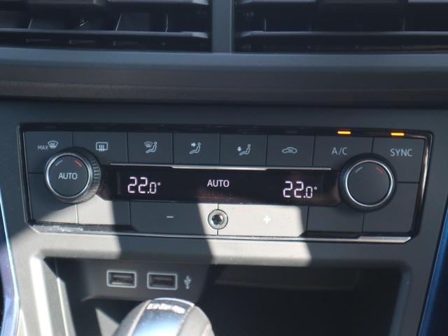 ポロ TSIハイライン App-Connect LEDヘッドライト ACC 障害物センサー 純正ナビ ETC バックカメラ ETC USB CD/DVD ISOFIX スマートエントリー デイライト 認定中古車保証付き(22枚目)