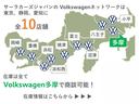 フォルクスワーゲン正規ディーラーを１０店舗広域展開しています。元試乗車や社有車、１オーナーの下取車など厳選された認定中古車３００台を当店でご案内可能です。お気軽にお問い合わせください。