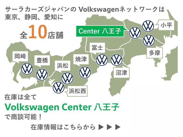 ゴルフ ｅＴＳＩ　Ｒライン　デモカー　ＬＥＤマトリックスヘッドライト　デジタルメーター　シートヒーター　ＡＣＣ　レーンアシスト　トラベルアシスト　障害物センサー　後方死角検知機能　アンビエントライト　ワイヤレスチャージ（4枚目）