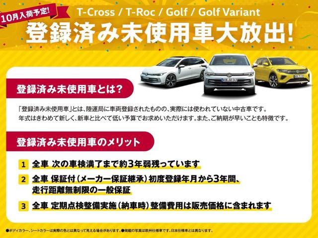 ゴルフヴァリアント ｅＴＳＩ　アクティブ　認定中古車（3枚目）