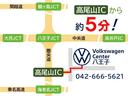 自動車保険もお任せください。ＶＷディーラーならではの安心サポート。