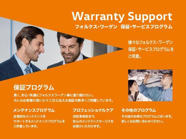 フォルクスワーゲン パサートヴァリアント その他 tsiハイライン 認定中古車 1オーナー 禁煙車 純正ナビ bluetooth バックカメラ etc usb アダプティブクルーズコントロール レーンアシスト レザーシート シートヒーター シートエアコン 中古車検索 フォルクスワーゲン パサートヴァリアント その他 tsiハイライン 認定中古車 1オーナー 禁煙車 純正ナビ bluetooth バックカメラ etc usb アダプティブクルーズコントロール レーンアシスト レザーシート シートヒーター シートエアコン 中古車検索