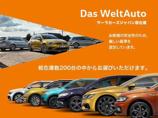 ＴＤＩ　スタイル　認定中古車　Ｎａｖｉ　ＥＴＣ　ＡＣＣ　アルミホイール（１７インチ）　アダプティブクルーズコントロール　渋滞時追従支援システム　リアビューカメラ　エレクトロニックパーキングブレーキ　パワーテールゲート(3枚目)