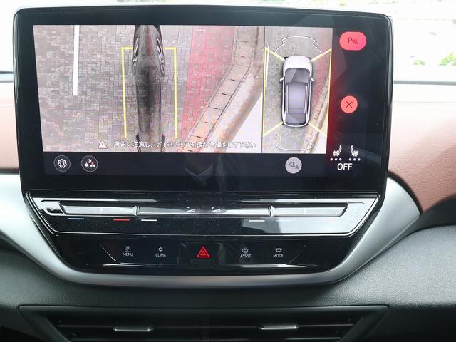 ID.4 プロ(32枚目)