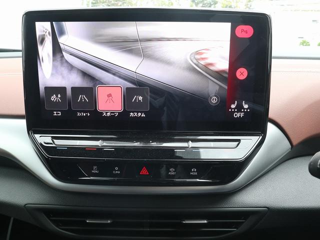 ID.4 プロ(34枚目)