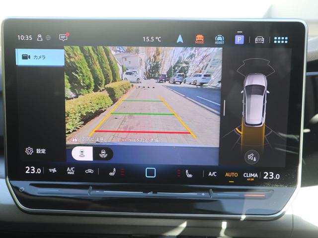 ゴルフ eTSIアクティブ 認定中古車(21枚目)