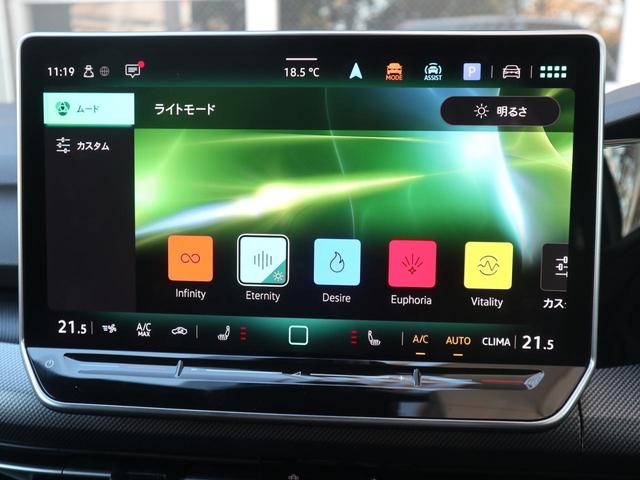 ゴルフ ｅＴＳＩ　Ｒライン　認定中古車（20枚目）