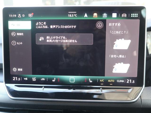 ゴルフ ｅＴＳＩ　Ｒライン　認定中古車（21枚目）