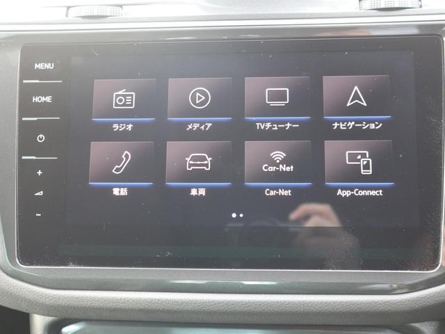 ティグアン ＴＤＩ　４モーション　Ｒライン　ブラックスタイル　認定中古車（17枚目）