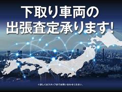 出張査定可能です。下取り価格が気になる方等ご活用くださいませ。 5