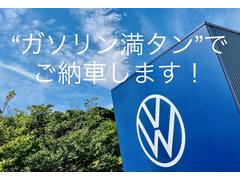 フォルクスワーゲンディーラーを１０店舗広域展開しているサーラカーズジャパンの豊富な在庫からお気に入りの１台をフォルクスワーゲン小平で探してみてはいかがでしょう。お問合せお待ちしております 3