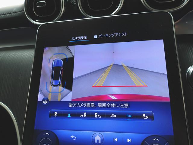 ＧＬＣ ＧＬＣ２２０　ｄ　４マチック　ＡＭＧラインパッケージ　ドライバーズパッケージ　ＡＭＧライン　Ｂｌｕｅｔｏｏｔｈ接続　ＥＴＣ　ＬＥＤヘッドライト　ＴＶ　アイドリングストップ　クルーズコントロール　コネクテッド機能　サイドカメラ（17枚目）