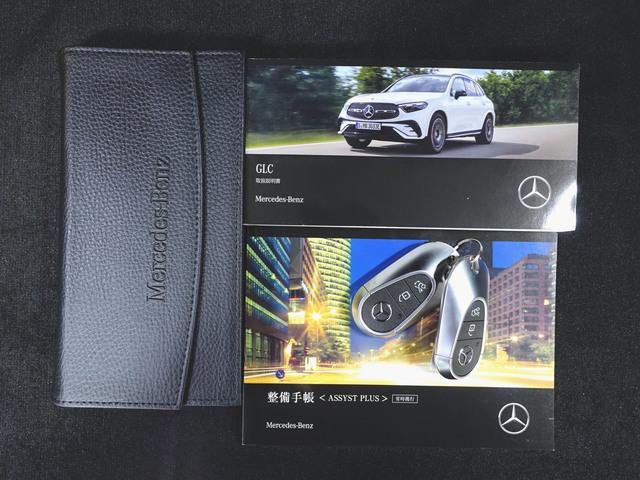 ＧＬＣ ＧＬＣ２２０　ｄ　４マチック　ＡＭＧラインパッケージ　ドライバーズパッケージ　ＡＭＧライン　Ｂｌｕｅｔｏｏｔｈ接続　ＥＴＣ　ＬＥＤヘッドライト　ＴＶ　アイドリングストップ　クルーズコントロール　コネクテッド機能　サイドカメラ（23枚目）