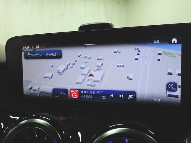 ＧＬＢ ＧＬＢ２００　ｄ　４マチック　ＡＭＧラインパッケージ　３列シート　ＡＭＧライン　Ｂｌｕｅｔｏｏｔｈ接続　ＥＴＣ　ＬＥＤヘッドライト　ＴＶ　アイドリングストップ　クルーズコントロール　コネクテッド機能　サイドカメラ　シートヒーター（16枚目）