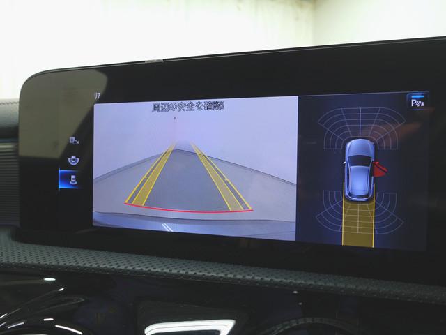 Aクラス A180 スタイル AMGレザーエクスクルーシブパッケージ AMGライン レーダーセーフティーパッケージ ナビゲーションパッケージ Bluetooth接続 ETC LEDヘッドライト TV アイドリングストップ(17枚目)