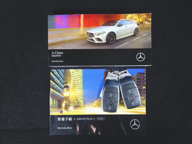 Aクラス A180 スタイル AMGレザーエクスクルーシブパッケージ AMGライン レーダーセーフティーパッケージ ナビゲーションパッケージ Bluetooth接続 ETC LEDヘッドライト TV アイドリングストップ(26枚目)